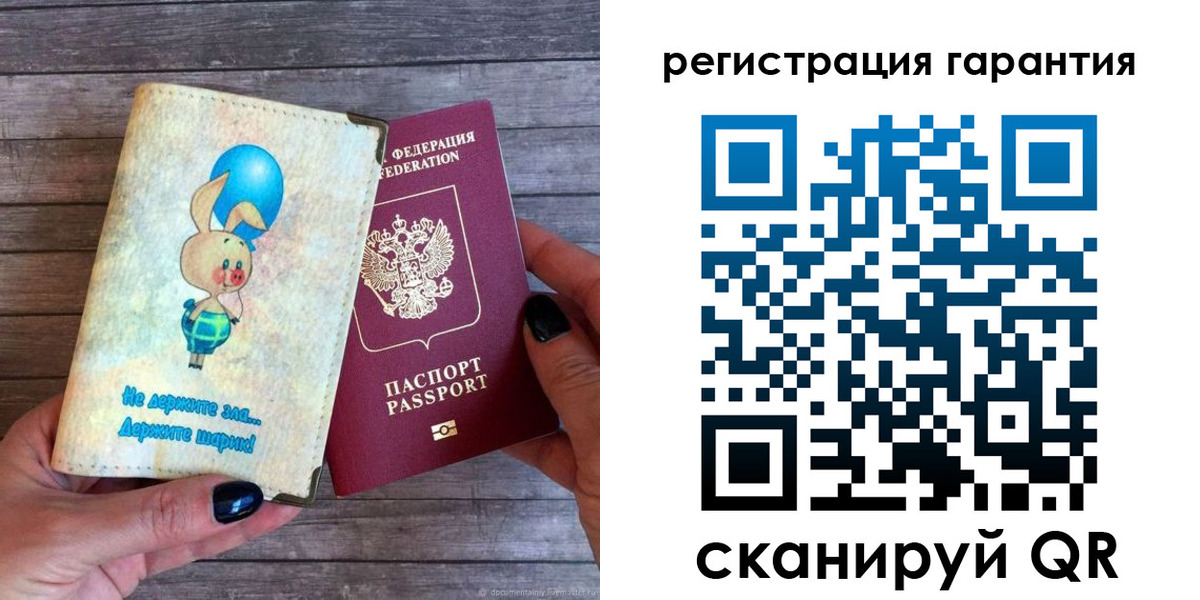прописка для школы в Костромской области