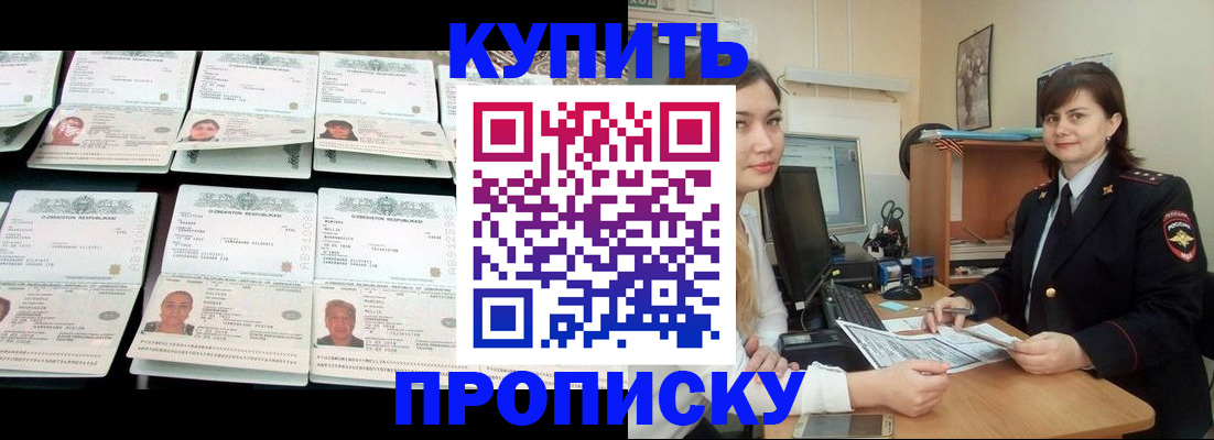 временная регистрация госуслуги в Костромской области